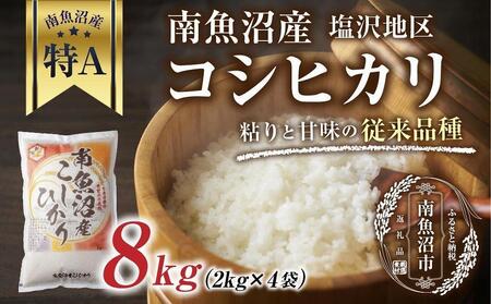 V 싛Y RVqJ y]izn  2kg  ×4 v8kgčς݁iĂ̔KChtj