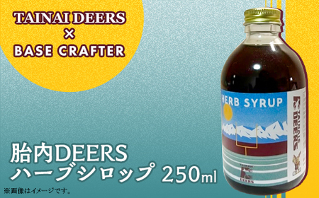 ٓDEERSn[uVbv250ml