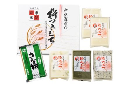 16-15杵つき餅5ヶセット[自社特別栽培こがねもち使用]