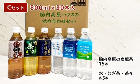 胎内高原の水詰合せC 500ml×30本(烏龍茶15本、天然水・むぎ茶・茶々(緑茶)各5本)2箱セット 1梱包(0128)