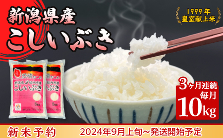 ふるさと納税「胎内市」の人気返礼品・お礼品比較 - 価格.com