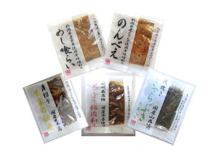 ご飯とお酒のお供セット