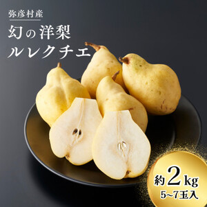 FYumȂ̋MwlvN`G@5`7(2kg) V F_N`F EN`F m Ȃ 2kg_yzsnFEkCEꌧEElEBzy1131641z