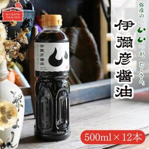 ɜ\Fݖ(Z) 500ml×12{ qVFY哤E100%gpr{ ۑ哤_ݖ 傤 Y哤 Y \ _y1571805z