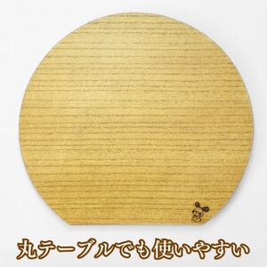 桐(プライウッド) ランチョンマット2枚組 半月型 いなほ色 _ランチョンマット ランチマット_