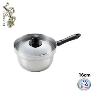 くるめん亭のふきこぼれにくい片手鍋16cm [IH対応 ガス火OK] 新潟県 弥彦村