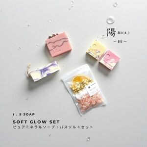 陽だまりギフト 〜 陽 ( Hi ) 〜