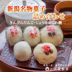 yFz҂炾񂲂Ƃ傤䂨\̋l(12)_\ F yY F Mtg v[g lߍ킹Zbg_yzsnFzy1065808z