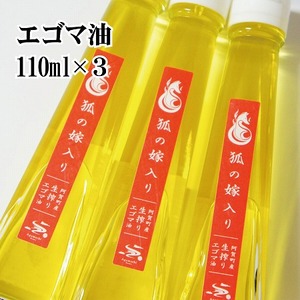 ܖ Y ቷ V  GS}  110ml × 3{ kzt@[ 