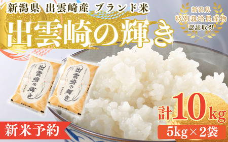 ys\z V ʍ͔| RVqJ uo_̋Pv 10s (10ȍ~\ ) VY o_蒬Y ߘa7NY | RVqJ V o_蒬
