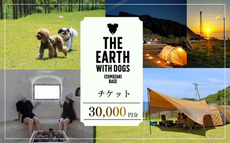 �y�A�E�g�h�A�`�P�b�g�z30,000�~�� �L�����v �h�b�O���� �V�R��  �T�E�i �g���~���O ���������z�e�� �y�f���C �V���� �o�_�蒬 | ���]�[�g �V���� �o�_�蒬