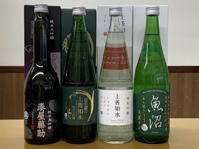 [地酒]越後湯沢の地酒 白瀧酒造 バラエティセットA1 720ml×3本 630ml×1本