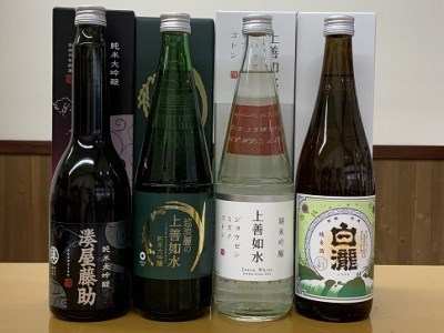 [地酒]越後湯沢の地酒 白瀧酒造 バラエティセットA2 720ml×3本 630ml×1本