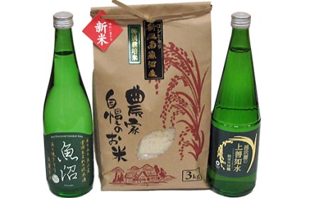 [地酒] 酒屋の特選 詰合せ コシヒカリ 3kgと 越淡麗の上善 720ml 1本、魚沼 辛口純米酒 720ml 1本のセット
