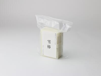 魚沼のおいしいお餅 520g(7枚入り)×2パック 魚沼産こがねもち|餅 餅 餅 餅 餅
