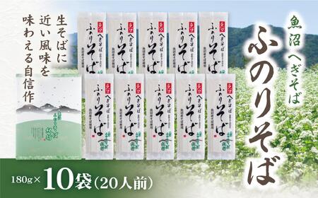 ւ ӂ̂肻 10 20l |Ó쒬 ւ