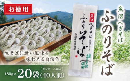 ւ ӂ̂肻 20 40l |Ó쒬 ւ