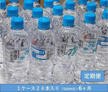 yցz̋ Ó̓VR550m×24{×i6j |Ó쒬 
