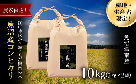 y ߘa7NY V \ zYRVqJ ㍶q̕ 10kgi5kg×2܁j |Ó쒬 Y RVqJ
