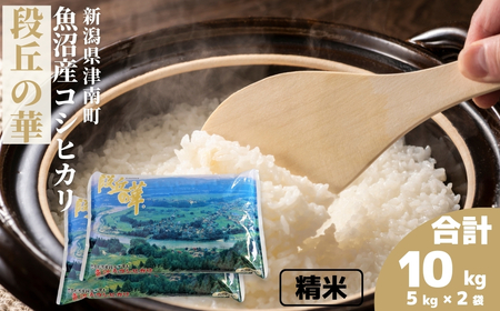 yߘa7NYzYRVqJ uiủ؁v10kg (5kg×2) V Ó쒬 ㉮X