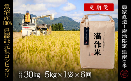 y2025NYVāzy6ցzv30kg(5kg×6)yF؁zcYRVqJ |Ó쒬 RVqJ 