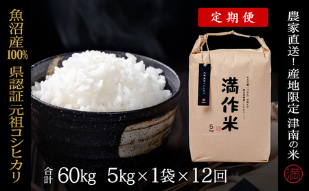 y2025NYVāzy12ցzv60kg(5kg×6)yF؁zcYRVqJ |Ó쒬 RVqJ 