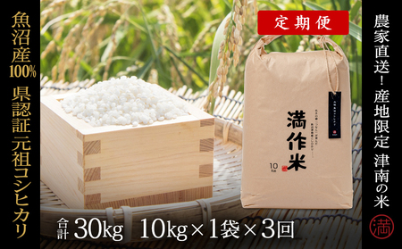 y2025NYVāzy3ցzv30kg(10kg×3)yF؁zcYRVqJ |Ó쒬 RVqJ 