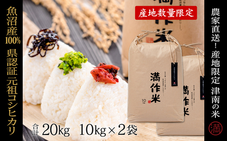y2025NYVāzyF؁zcY]RVqJ 20kg(10kg×2) |Ó쒬 Y RVqJ