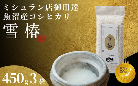 y2025NYVāzōYRVqJuցv450g×3 ʍ͔| |Ó쒬 Y RVqJ