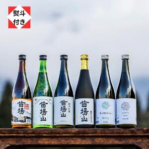 苗場山・醸す森 720ml詰合せセット [熨斗付き]|日本酒セット 日本酒セット 日本酒セット 日本酒セット 日本酒セット