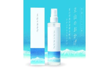 オールインワン美容液 立山のおかげ 200ml×1本