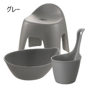 ハユールお風呂セットTH【グレー】（浴用品：湯おけ・手おけ・腰かけTH）