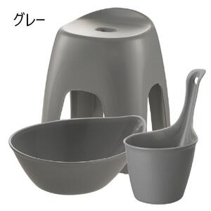 ハユールお風呂セットTX【グレー】（浴用品：湯おけ・手おけ・腰かけTX）