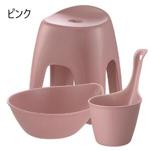 ハユールお風呂セットTX【ピンク】（浴用品：湯おけ・手おけ・腰かけTX）