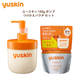 [指定医薬部外品]ユースキン ポンプ・つけかえパウチ セット(ひび あかぎれ しもやけを治す)