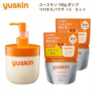 【指定医薬部外品】ユースキン ポンプ・つけかえパウチ×2　セット（ひび あかぎれ しもやけを治す）
