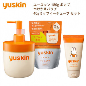 [指定医薬部外品]ユースキン ポンプ・つけかえパウチ・ミッフィーチューブ セット(ひび あかぎれ しもやけを治す)