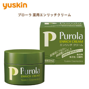 ユースキン製薬 プローラ 薬用エンリッチクリーム(敏感なお肌にやさしくアプローチする低刺激性シリーズ)