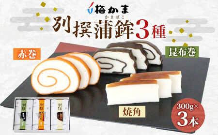 xR ܂ڂ ʐ g 3 3{ Zbg z Ԋ Ċp e300g e1{ ϔ g ׍Hg 萻i 蕨  ̃Ae Mtg 蕨  ~ xR xRs