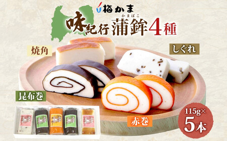 xR ܂ڂ Is 4 5{ Zbg z Ԋ Ċp  115g Hה ϔ g ׍Hg 萻i 蕨  ̃Ae  Mtg 蕨  ~ xR