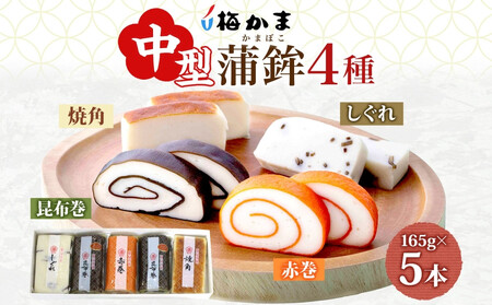 xR ܂ڂ ^ g 4 5{ Zbg z Ԋ Ċp 165g ϔ g ׍Hg 萻i 蕨 蕨 Mtg  ̃Ae   ~ xR xRs