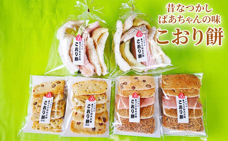 昔なつかしばあちゃんの味 こおり餅(甘:5枚×2袋 塩味:5枚×2袋 徳用ソフト:80g×2袋)