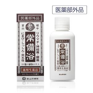 【医薬部外品】薬用生薬浴常備浴×2箱