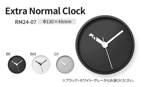 Extra Normal Clock / RM24-07 壁掛け時計 時計 Lemnos レムノス インテリア 民芸品 工芸品 工芸 伝統技術 壁掛け GY(グレー)