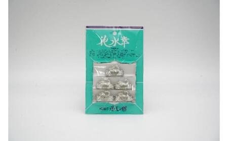 [高岡銅器]花水幸(カニ)5匹 錫製品 水質改善 浄化 箸置き カトラリーレスト 盆景 日本製