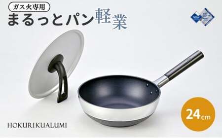 �y�K�X�Ηp�z�܂���ƃp���y��24cm FAD-0837