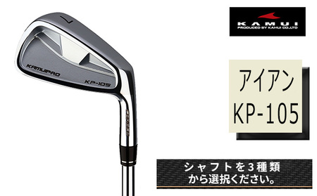 ゴルフクラブ カムイプロKP-105 #5〜9.PW アイアンセット6本 N.S950GH Sフレックス