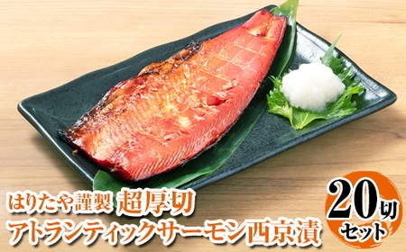 ͂肽ސ  AgeBbNT[ 20