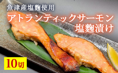 AgeBbNT[Ђ@10ؓ kCEEւ̔zs