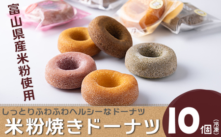 �x�R���Y�ĕ��Ă��h�[�i�c 10�Z�b�g�i�������A�����A�o�j���A�g���A�L���������j���k�C���E����E�����ւ̔z���s��